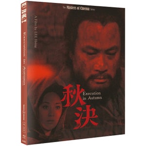 Execution In Autumn (Masters Of Cinema) - Special Edition