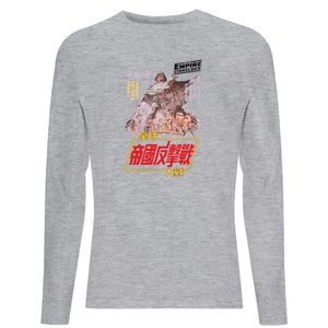 Star Wars Empire Strikes Back Kanji Poster Men's Long Sleeve T-Shirt - Grey