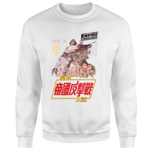 Star Wars Empire Strikes Back Kanji Poster Sweatshirt - White