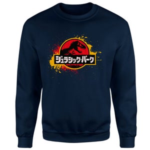 Jurassic Park Sweatshirt - Navy