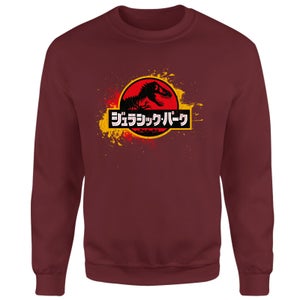 Jurassic Park Sweatshirt - Burgundy