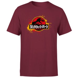 Camiseta Jurassic Park para hombre - Burdeos