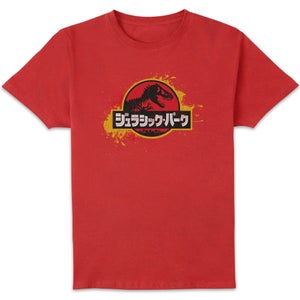 Jurassic Park Men's T-Shirt - Red