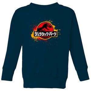 Jurassic Park Kids' Sweatshirt - Navy