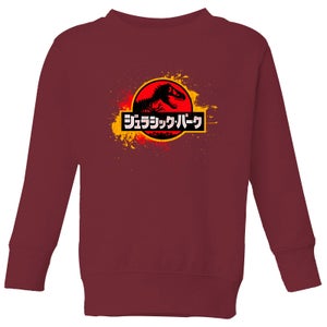 Jurassic Park Kids' Sweatshirt - Burgundy