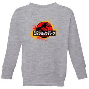 Jurassic Park Kids' Sweatshirt - Grey