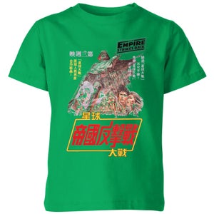 Star Wars Empire Strikes Back Kanji Poster Kids' T-Shirt - Green