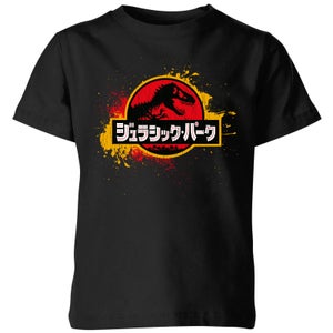 Jurassic Park Kids' T-Shirt - Black