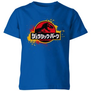 Jurassic Park Kids' T-Shirt - Blue
