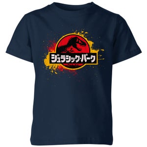 Jurassic Park Kids' T-Shirt - Navy