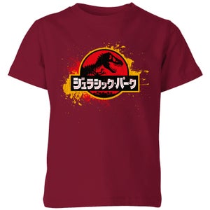 Jurassic Park Kids' T-Shirt - Burgundy