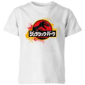 Jurassic Park Kids' T-Shirt - White