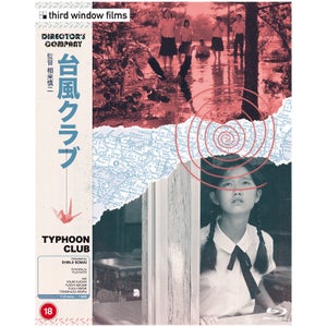 Typhoon Club (Director's Company Edition) Blu-ray