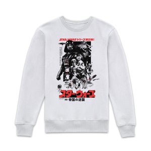 Star Wars The Empire Strikes Back Retro Sweatshirt - White