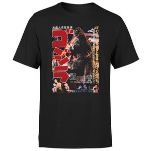 Godzilla 1954 Unisex T-Shirt - Black