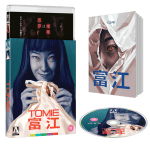 Tomie Limited Edition Blu-ray