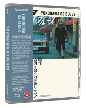 Yokohama BJ Blues (Limited Edition)