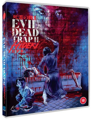 Evil Dead Trap 2 - Hideki [Standard]