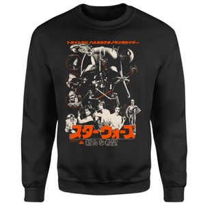 Star Wars A New Hope Retro Sweatshirt - Black