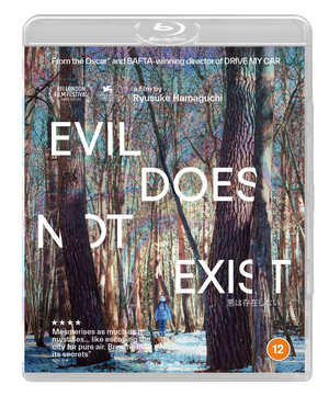 Evil Does Not Exist