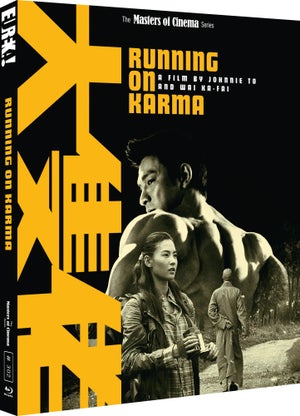 RUNNING ON KARMA (Masters of Cinema) Limited Edition Blu-ray