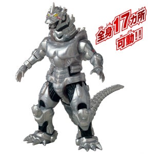 BANDAI - Godzilla - 6in Action Figure - Mecha Godzilla 2002