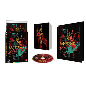 Rampo Noir Limited Edition Blu-ray