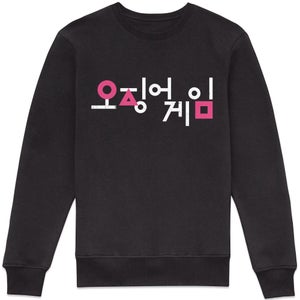 Squid Game Squid Game Korea Sweatshirt - Black