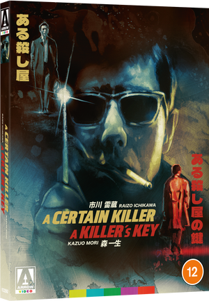 A Certain Killer / A Killer's Key Limited Edition Blu-ray