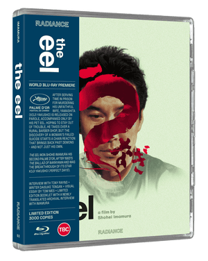 The Eel (Limited Edition)