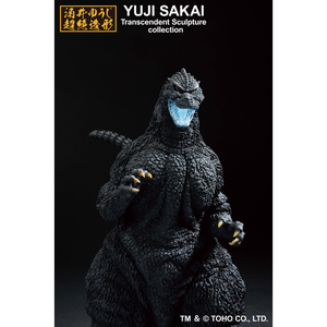 Ichibansho Godzilla Monster Biographies Godzilla (1991) Heat Ray Version Figure