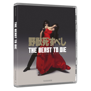 The Beast to Die Limited Edition