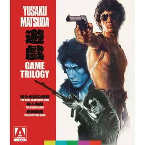 The Game Trilogy Blu-ray