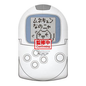 Banpresto Doko Demo Issyo Big Plus Pocketstation