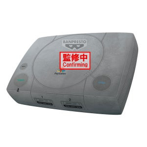 Banpresto Playstation™ Super Big Plush Playstation™