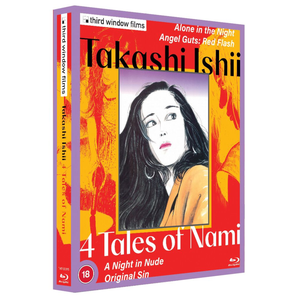 Takashi Ishii: 4 Tales of Nami Limited Edition