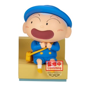 Banpresto Crayon Shinchan Nakayoshi Memories Let's Go To Kindergarten With Masao-Kun Version B Masao-Kun