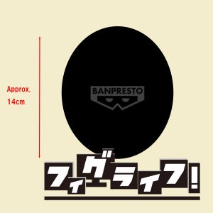 Banpresto Demon Slayer: Kimetsu no Yaiba Figure Life Doma Figure