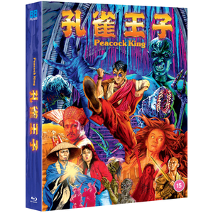 Peacock King - Deluxe Collectors Edition