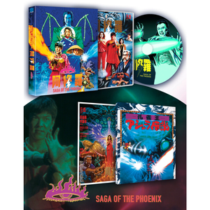 Saga of the Phoenix - Deluxe Collectors Edition