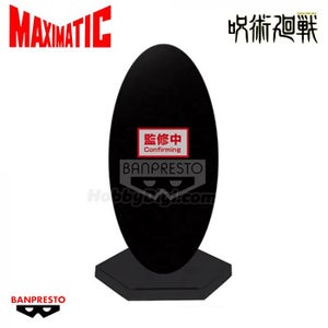 JUJUTSU KAISEN MAXIMATIC Character B(TBA)
