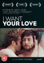 I Want Your Love