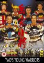 Yaos Young Warriors