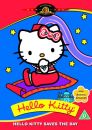 Hello Kitty - Vol. 1