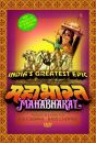 Mahabharat [The Complete TV Series On 16 DVDs]