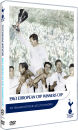 1963 European Cup: Winners Cup, Tottenham Vs. Atlético de Madrid