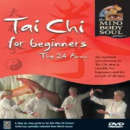 TAI CHI FOR BEGINNERS - THE 24 FORMS DVD