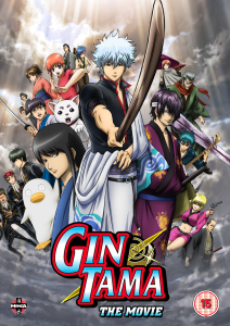 Gintama The Movie