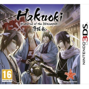 Hakuoki: Memories of Shinsengumi - Limited Collectors Edition