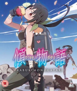 Kabukimonogatari